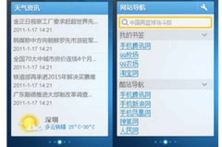 于QQ空间全天候自助下单，便捷畅享各类服务。