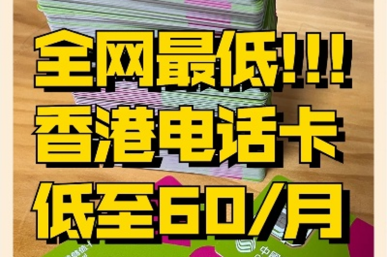 优惠卡券网站（助力实惠发卡平台）