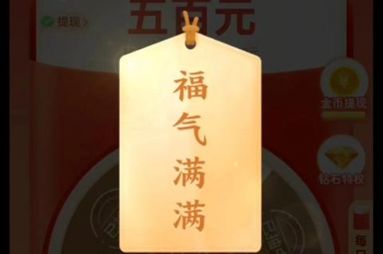 微信拼多多助力群二维码的真实性有待考证，请谨慎对待并避免随意扫描未知来源的二维码。