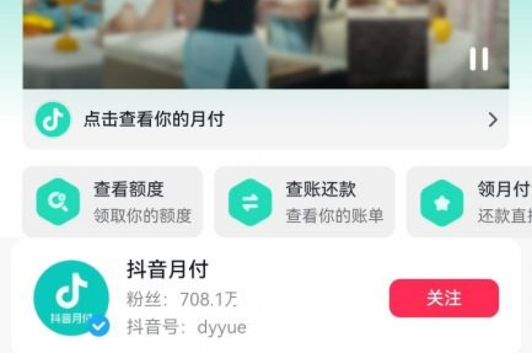 探索抖音回森24小时免费下单平台，开启您的无忧购物之旅。