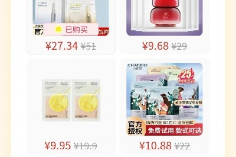 想要了解如何加入拼多多的互帮群组吗？请访问{pdd互助网站}获取更多信息。
