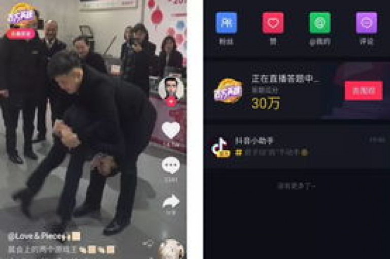 抖音点赞平台 持续增赞 - 快手抖音免费服务