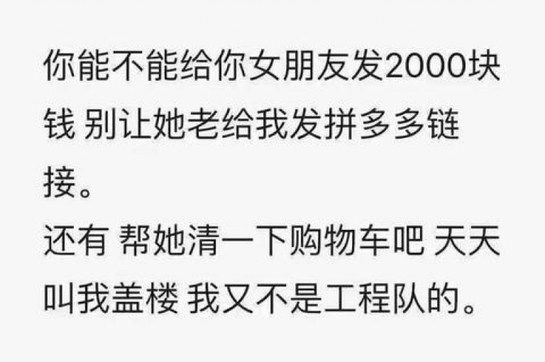针对拼多多更换绑定手机号时遇到的难题，进行原因剖析并提供相应的解决措施。