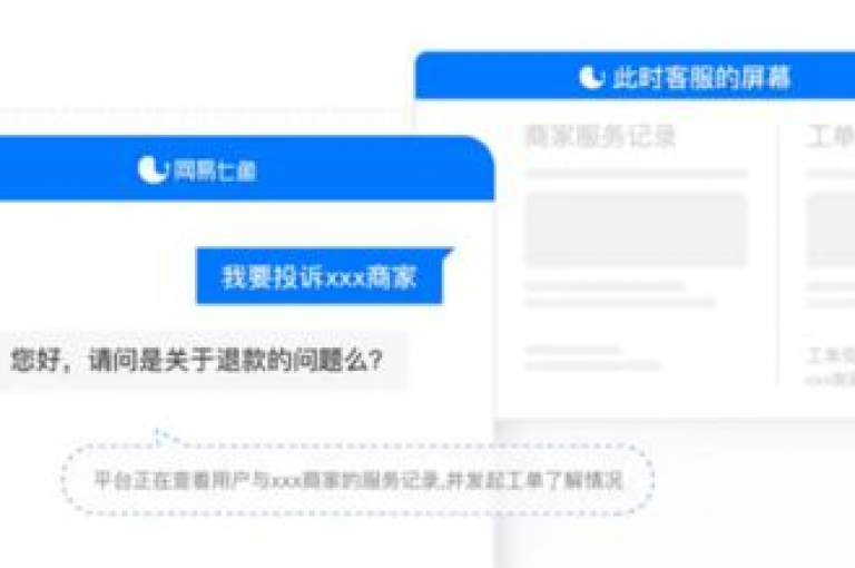 快手平台引入自助在线服务，旨在优化用户的操作便捷性。