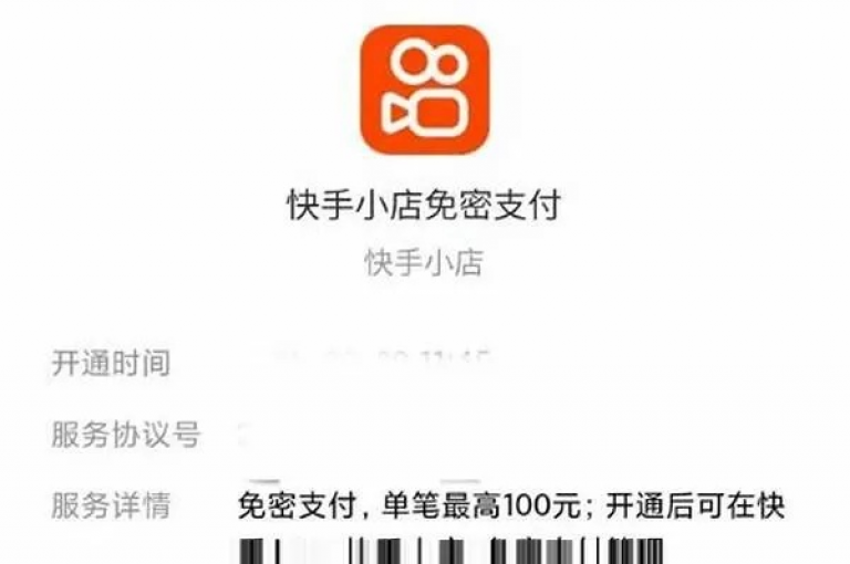 抖音平台支持全天候微信支付下单，确保用户随时享受便捷的购买体验。