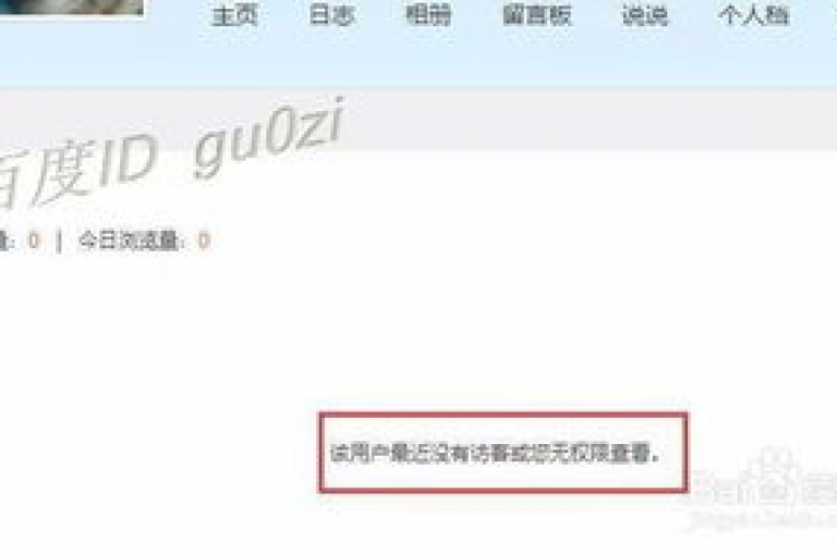 在探索提升QQ空间人气的途径时，寻找可靠的服务网站来购买访客量成为了一些人的选择。