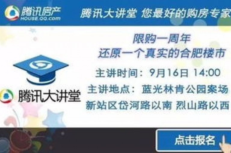 1元投资于QQ空间推广，即可带来10万次的页面浏览量。