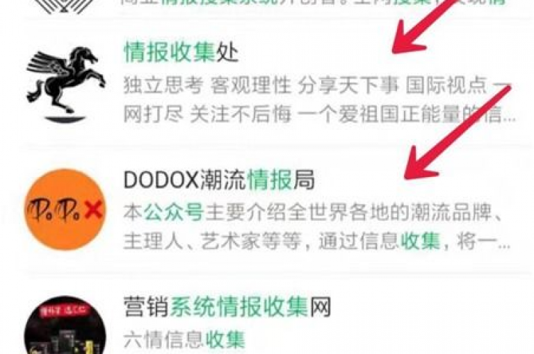 在知乎上，有人询问关于微信中拼多多互助群的真实性。