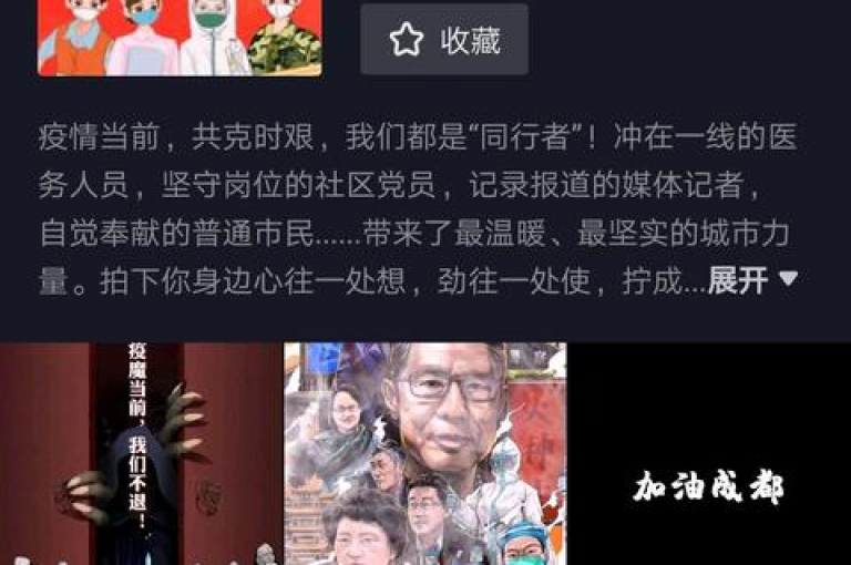 我的抖音粉丝数在一天之内激增了1000人。