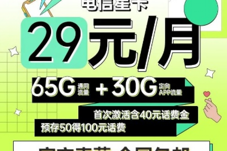 我找到了一个提供QQ点赞服务的小店，只需0.1元就能获得10000赞，而且支持微信支付。