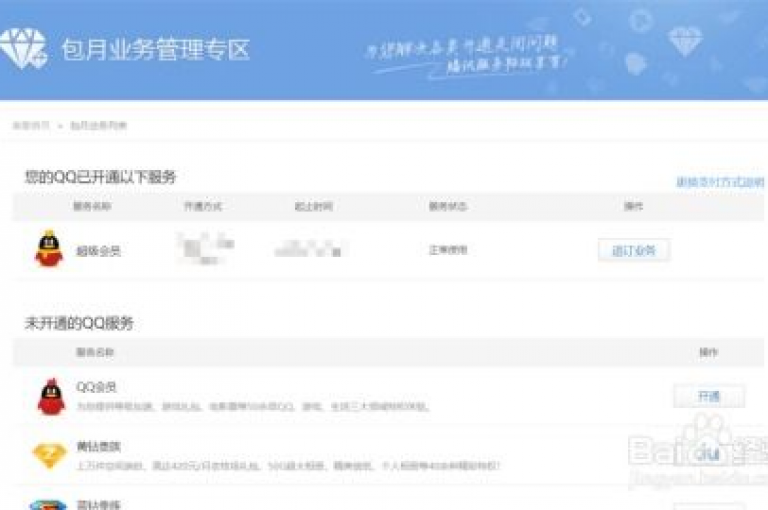 提供全方位服务的在线平台，包括QQ秒赞、dy业务自助下单以及24小时游戏卡盟自动发卡服务。