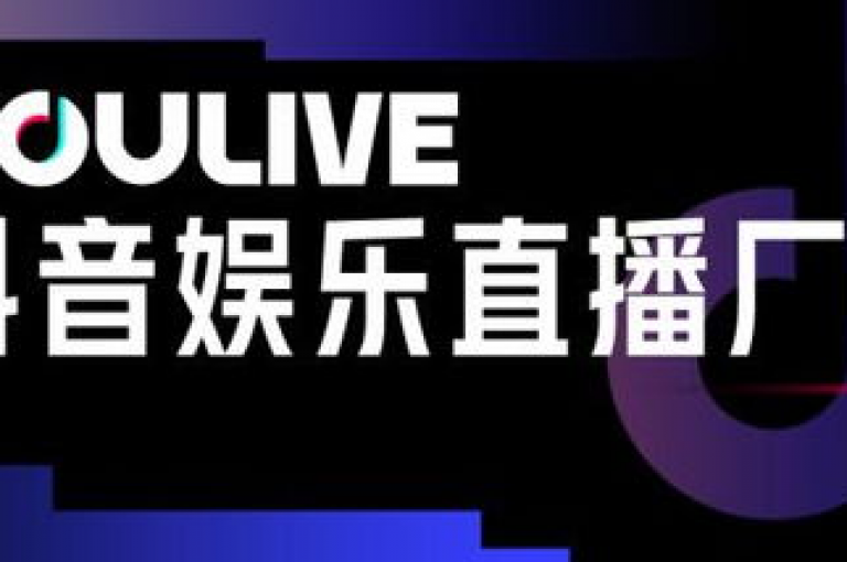 抖音视频点赞充值服务，提供免费播放量增长的平台。