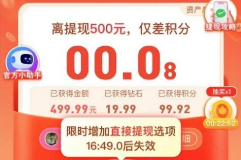 PDD助力网站免费，PDD提供免费的网站性能提升与优化服务。