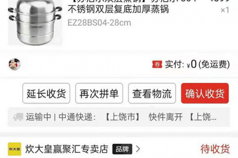 拼多多砍价群如何免费加入并获取助力的{寻求帮助}