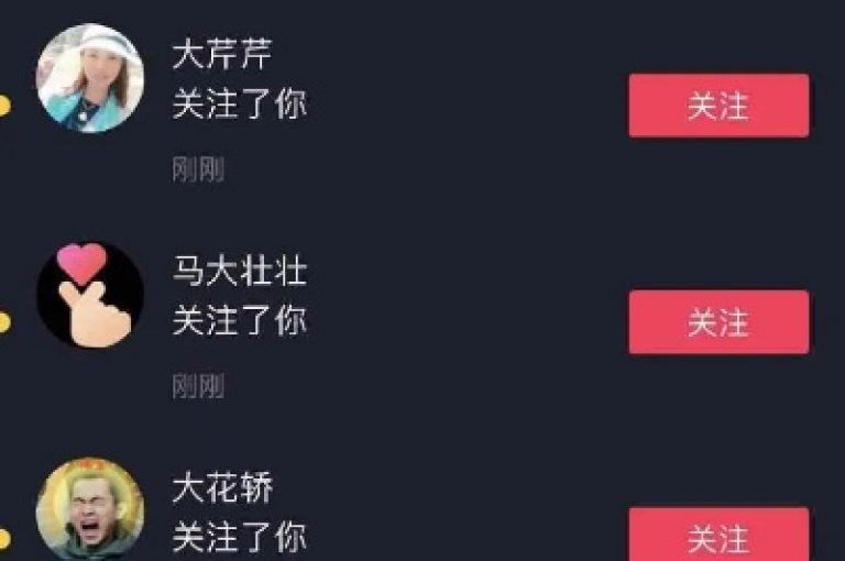 我在抖音上发现了一个令人惊讶的优惠，只需1毛钱就能买到1000个赞。