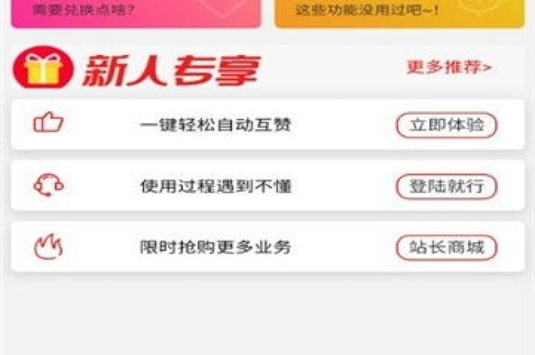 微信投票五块钱500票(5元500票微信)