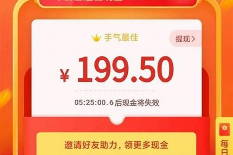 拼多多助力砖石后面是{多多果园}。