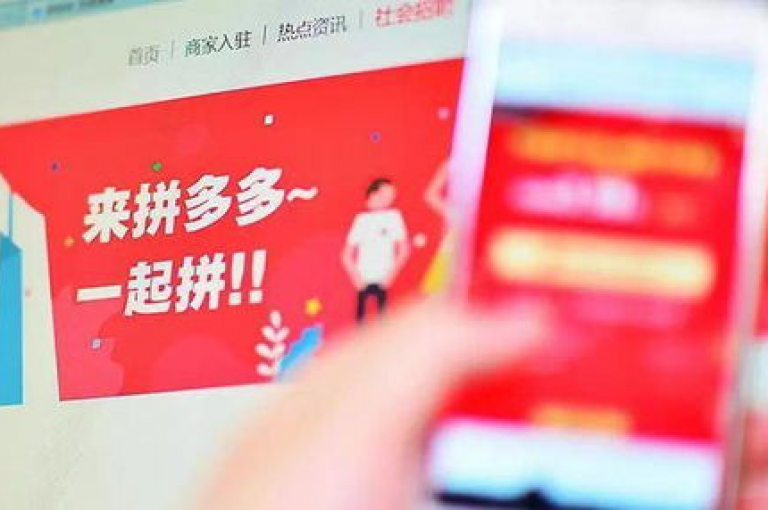 pdd助力新人号拼多多新人号如何进行助力操作？