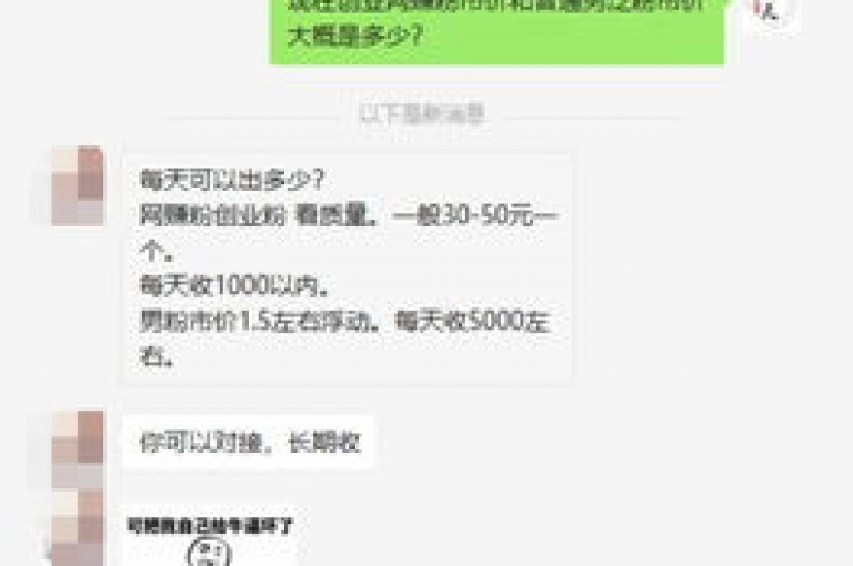免费下单，零费用 - 吸引抖音粉丝