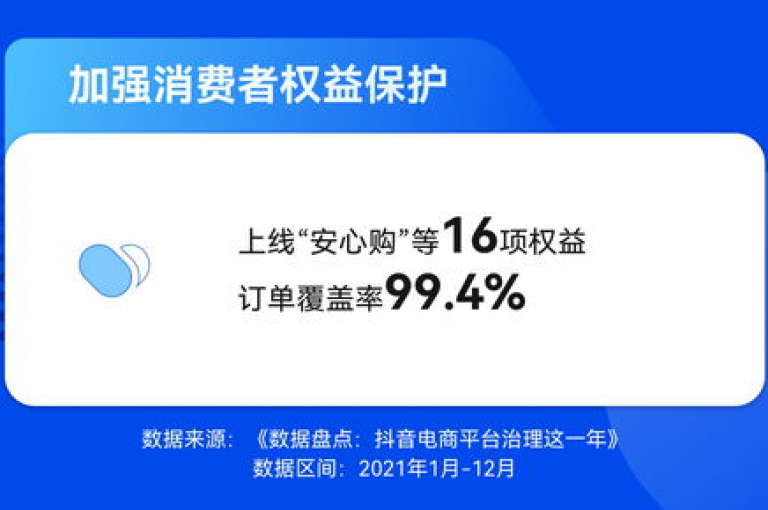 抖音粉丝快速增长服务，提供实惠的粉丝增加方案。