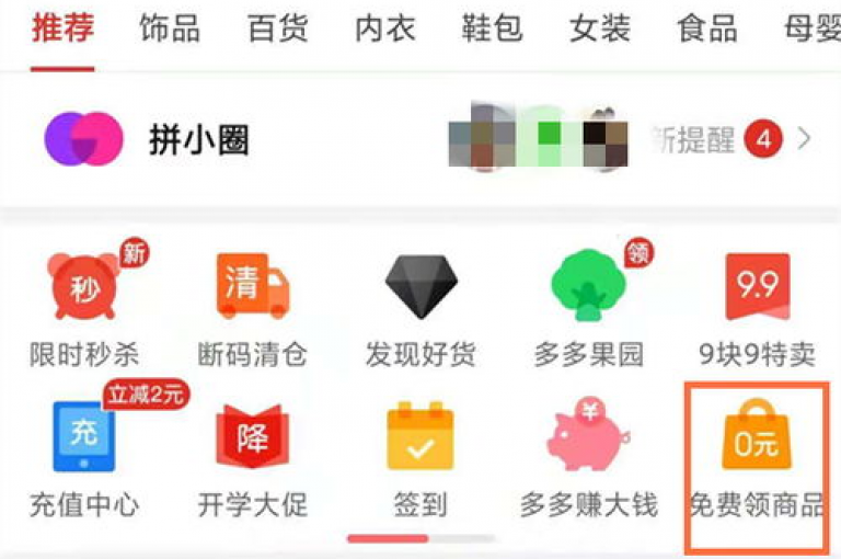 探索拼多多互助秘籍，揭秘怎样为朋友累积更多助力的秘诀？