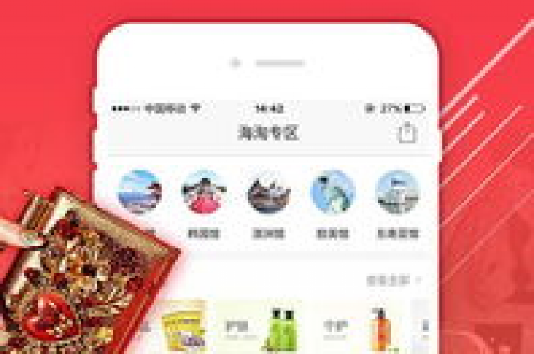 拼多多自助下单软件，让购物变得更加轻松愉快。