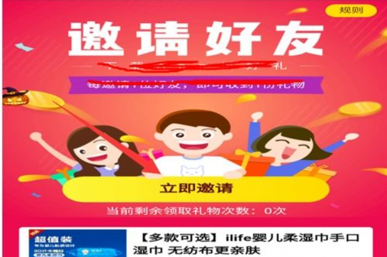拼多多互助平台提供免费助力，助你轻松获取优惠。