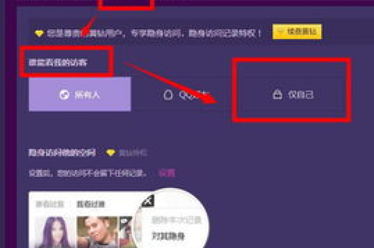 qq空间访客量速增服务，游戏点卡即时交易市场 - 5元5万播放量 - 快手业务优惠十元一万播放。