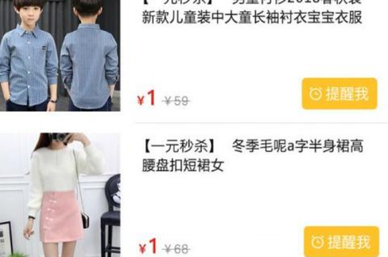 拼多多的免费助力群是否真实存在？pdd助力网站