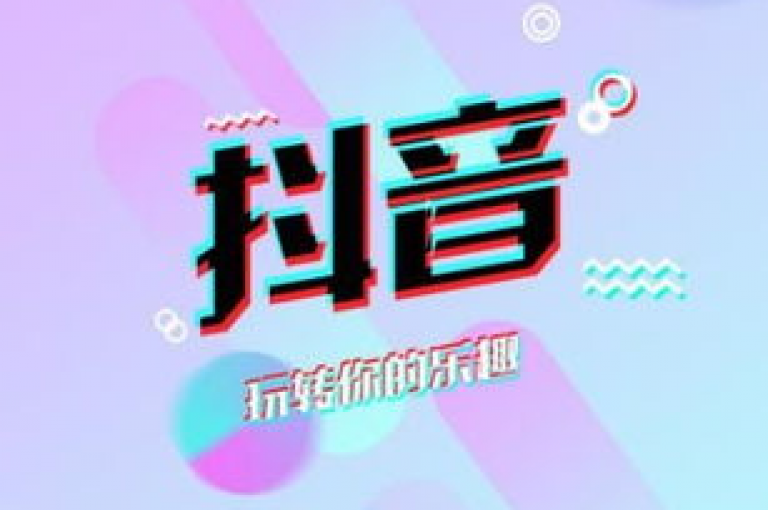 抖音极速版，0.01秒即可双击播放点赞！马山肥装修盛事，即刻下单加入，大地房产带您探索前沿装修秘籍。
