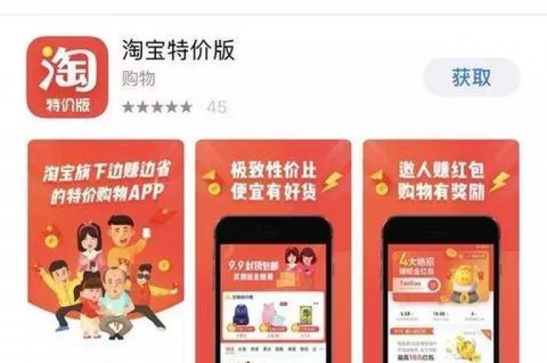 拼多多互助加入拼多多砍价群，一起享受超值优惠。
