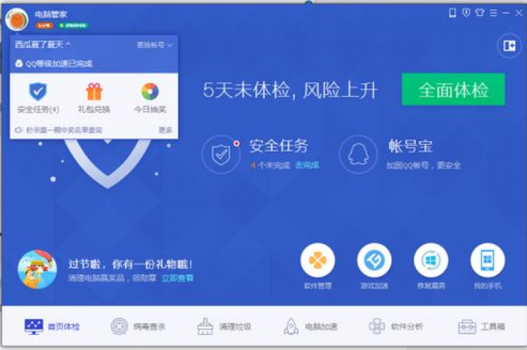 获取专属优惠卡盟QQ会员资格，畅享终身尊享特权。