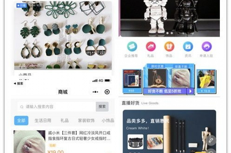 云端小店全天候自助下单，QQ引流推广机器人官网 - KS粉丝业务接单指南 - DY业务平台入口官网开启无限可能。