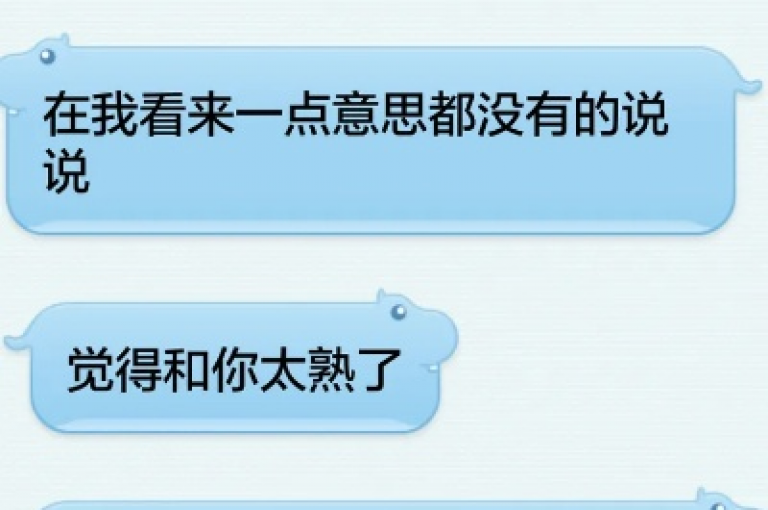 qq空间说说评论免费领取活动火热进行中，快来参与吧！