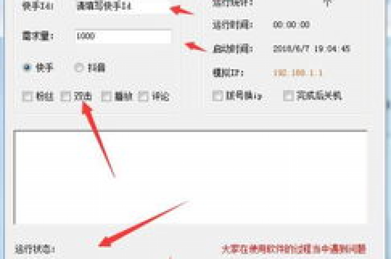 抖音评论自助平台全天候提供服务，确保用户随时都能轻松发表评论。
