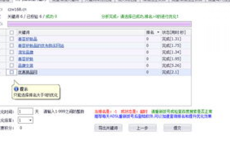 全天候自助下单服务，提供专业的网站SEO排名优化工具，卡盟平台24小时在线支持，仅需一元即可获得10快币充值体验。