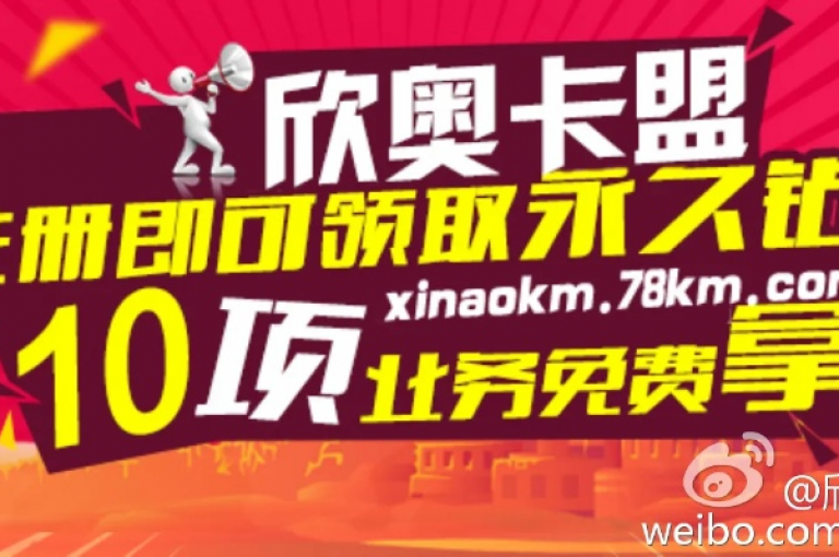 qq卡盟平台自助服务(QQ卡盟平台自助——提升搜索引擎排名)