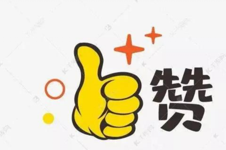 抖音平台推出新功能，每累积一百个赞即可兑换一元现金奖励。