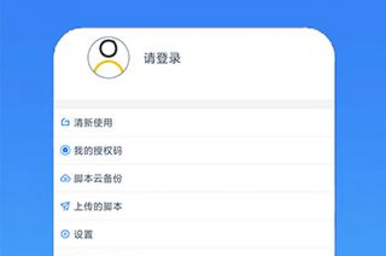 冰点卡盟平台账号登录方式（新标题，如何登录冰点卡盟平台）