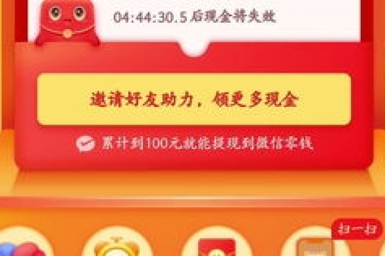 拼多多互助平台为用户提供了一个便捷的途径来互相帮助，实现资源的共享与互利。