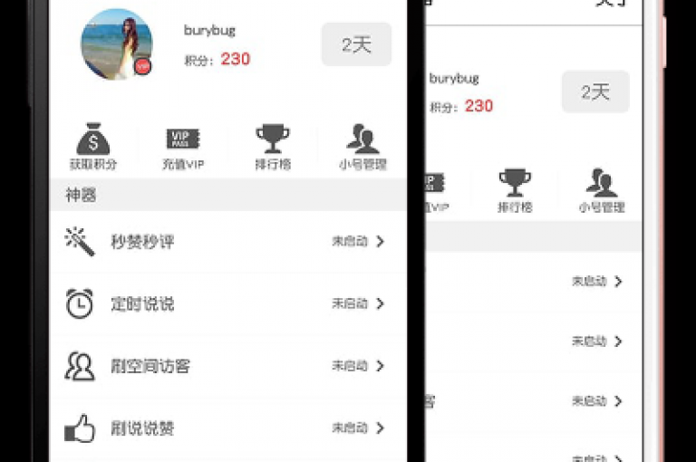 探索抖音24小时自助服务，了解如何提升QQ空间点赞数，并发现KS在线业务平台的独家技巧。