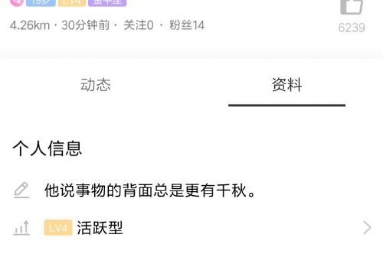 轻松获得无需付费的QQ点赞服务，完全免费。