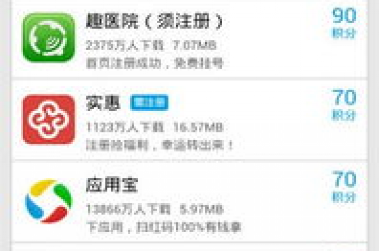 快手亲密度提升工具(快手亲密度增强软件 助力互动)