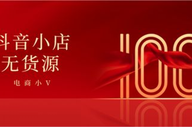 抖音充值通道的详细指南，新手必读！