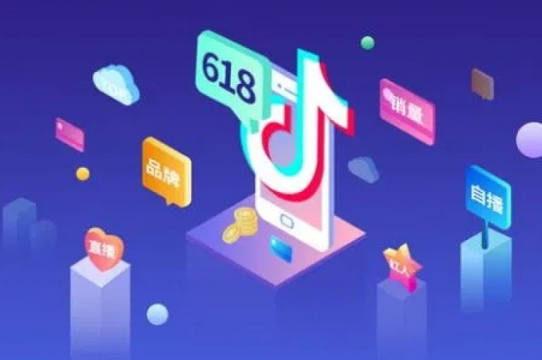 抖音创新推出全天候免服务费，开启电商服务新纪元。