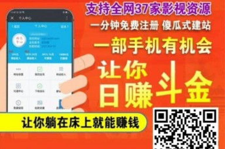 探索亿点卡盟，享受24小时自助下单服务，全网低价，专业引流平台。