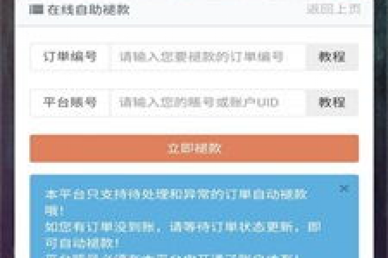 全天候自助服务，尽享PUBG卡网带来的便捷购物体验。