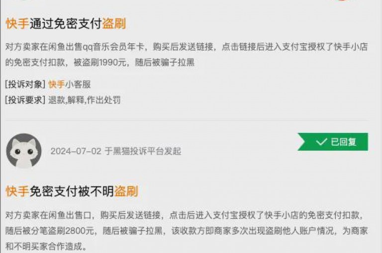 抖音刷赞服务 - 抖音点赞提升平台