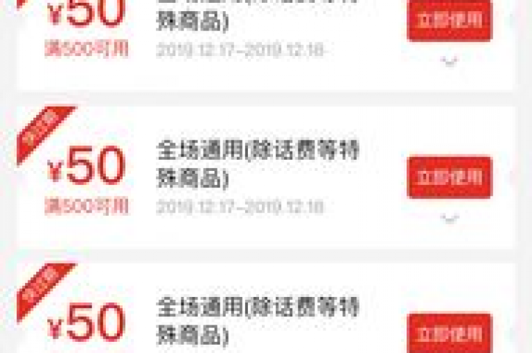 2025年，拼多多用户通过互助砍价群和助力网站来获取更优惠的购物体验。