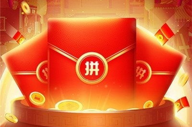 拼多多助力成功的秘诀在于使用多多助力软件。